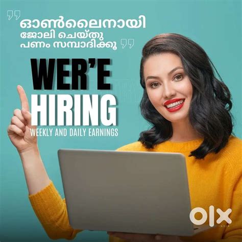 ഒരു ഫോൺ ഉണ്ടെങ്കിൽ വീട്ടിൽ ഇരുന്ന് സമ്പാദിക്കാം - Data entry & Back ...