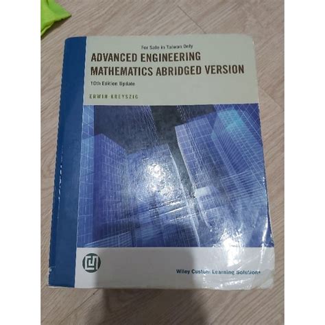 Advanced Engineering Math with Programming 的图像结果