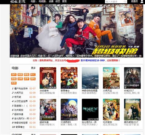2020年《我和我的家乡》蓝光1080P-中国喜剧剧情电影-超清在线-天翼云解析-天翼云盘-迅雷云盘-百度网盘（豆瓣7.4分） - 懒人脸萌