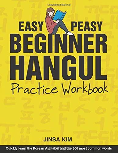 Buy Easy Peasy Beginner Hangul Writing Practice Workbook: Easily Learn ...