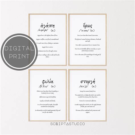 Greek Types Of Love Agape at JENENGE blog