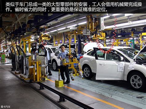 【图】参观长安福特重庆工厂-爱卡汽车图片