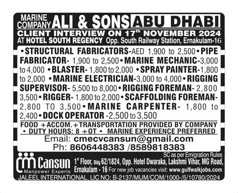 Marine Works Experience Candidates Interview, Interview location, Hotel ...