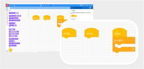 Download Free Vexcode V5 的图像结果