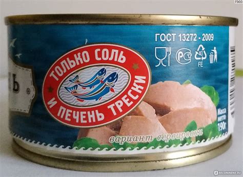 Консервы рыбные "Gold Fish" Печень трески по-мурмански - «Печень трески ...