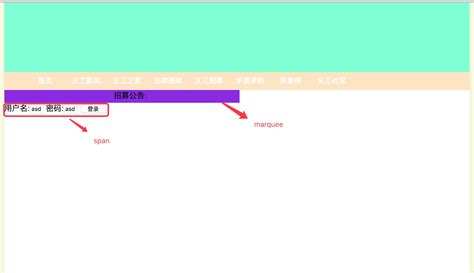 Marquee Element Tutorial 的图像结果