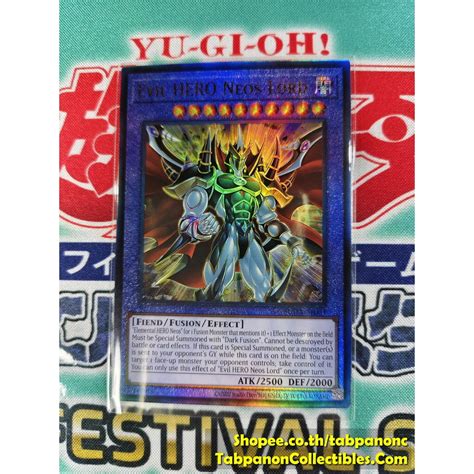 SUDA-AE031 Evil HERO Neos Lord-UL | Shopee Philippines