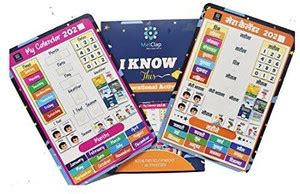 MetClap Home Calendar 2024 For Kids - Hindi & English Learning Tool ...