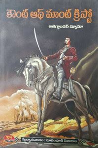 Count Of Monte Cristo (Telugu Book) World Famous Classic Now In Telugu ...