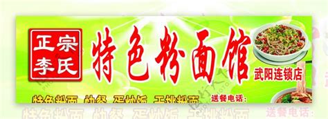 醉鮮靚湯特色粉麵的餐牌 – 香港葵芳的港式粉麵/米線 | OpenRice 香港開飯喇