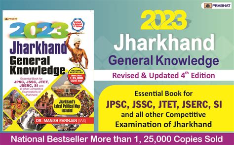 Jharkhand General Knowledge - 2023 : Essential Book for JPSC, JSSC ...