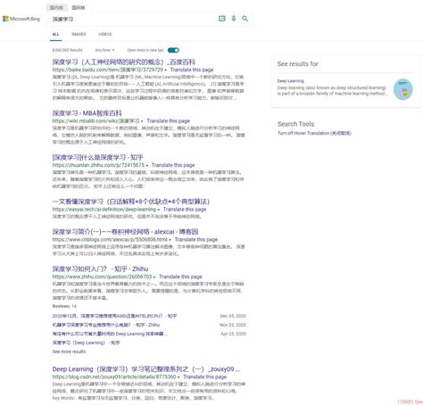 常用的搜索引擎有哪些（公认最好的3种搜索引擎）_什么搜索引擎好用-CSDN博客