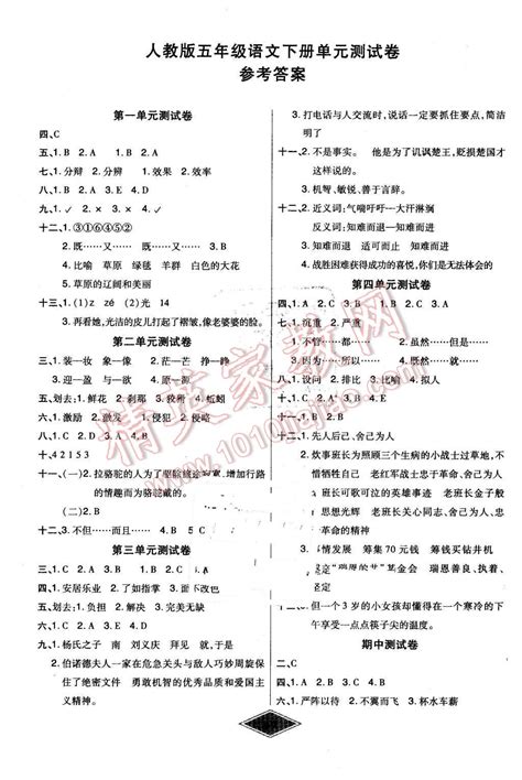 黄冈优课优题学习软件荣获2022“回响中国”腾讯教育年度峰会“2022年度影响力教育品牌”-凤凰教育