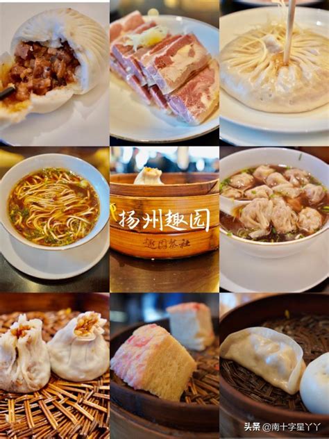 【第六十二站】告诉你如何在扬州正确的吃喝玩乐！