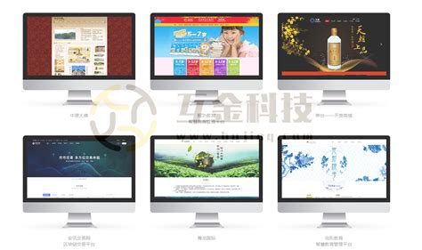 网站建设,H5建站,自助建站,网页制作,网页设计 -- 时代互联（www.now.cn）