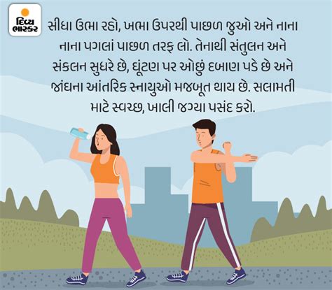 5 Walk Exercises Improve Balance Posture Flexibility 10 Minutes