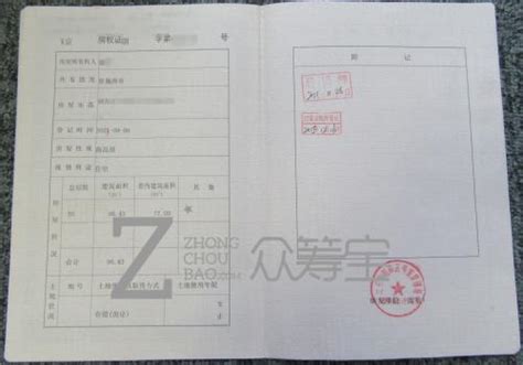 房屋契税征收标准2023年: 西安契税2023年收费标准 - 伯雅建筑装饰网