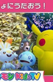 Pokemon: Pikachu no Natsumatsuri - MyAnimeList.net