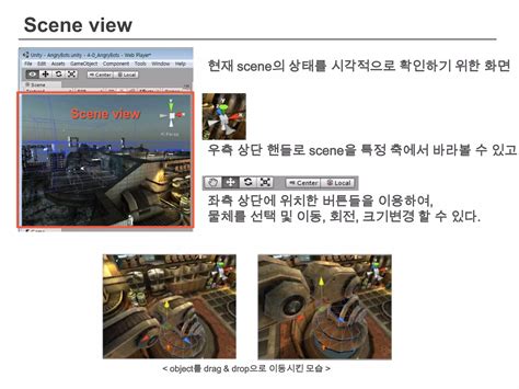 Unity 3D Playmaker Tutorial 的图像结果