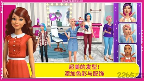 Download Barbie DreamHouse Adventures Switch NSP XCI