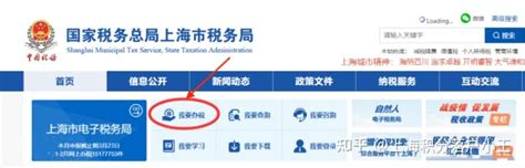 个人所得税纳税申报表在哪里打印（最新个税查询和清单打印方法）-秒懂财税