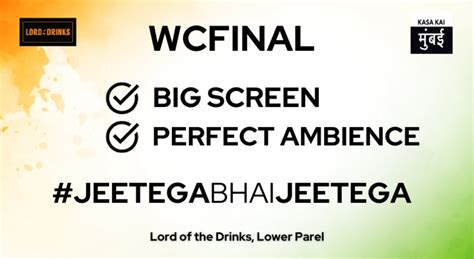 WC FINAL - CRICKET FAN MEET - LORD OF THE DRINKS, Lord of the Drinks ...