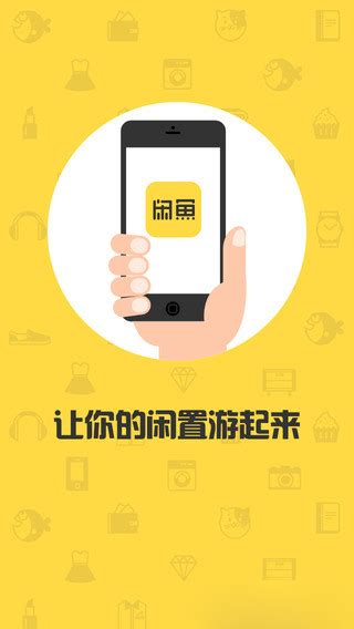 摸鱼社官方下载-摸鱼社app下载v2.12.0 安卓版-绿色资源网