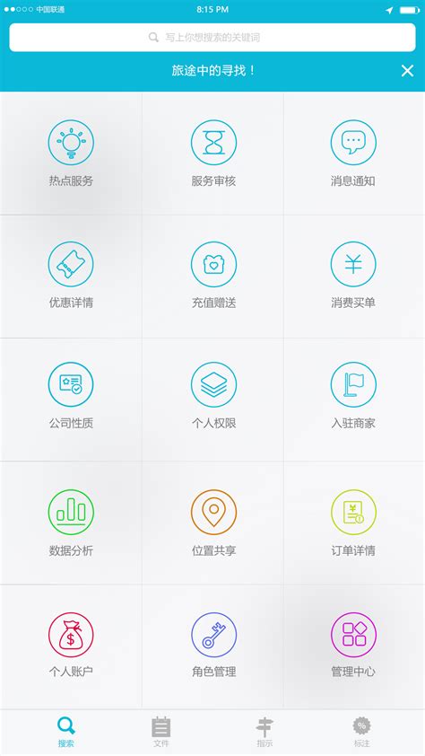58同城下载2021安卓最新版_手机app官方版免费安装下载_豌豆荚