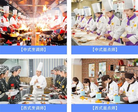 一级厨师证是什么等级_厨师考证_陕西新东方烹饪学校