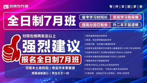 濮阳职业技术学院发布《关于2022年招生工作的声明》 - 豫教网