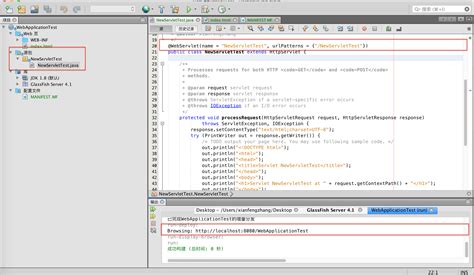 For En NetBeans 的图像结果