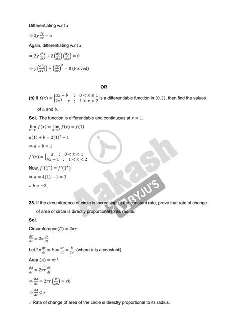 Class 12 Math Question Neb Paper 的图像结果