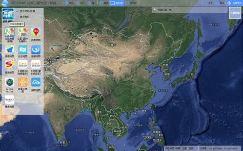 google卫星地图软件下载，谁可以给我一个？-