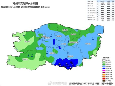 河南天气预警_手机新浪网