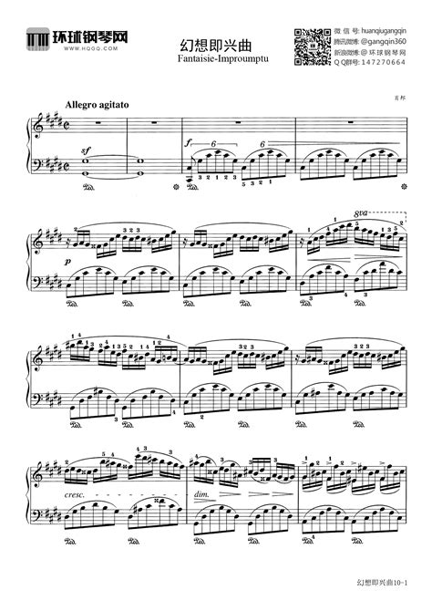 幻想即兴曲（完整清晰版）-肖邦钢琴谱-环球钢琴网