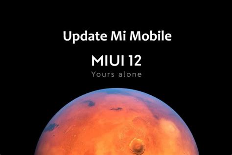 MI Mobile Software Update 的图像结果