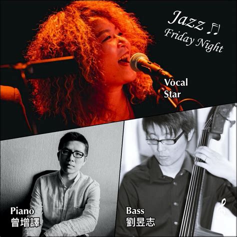 Sep.4 音樂｜Jazz Night 吳思嫺Star Vocal x 曾增譯 Piano x 劉昱志 Bass | PURE WINE