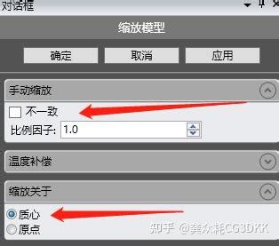Geomagic Basic Help 的图像结果