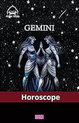 Sagittarius Horoscope: Dhanu Lagna Kundli Ascendant Hindi (Hindi ...