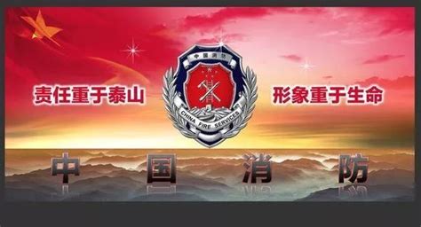 消防改革专业化职业化：监管不再“主客一体