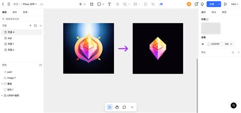 Ai Design 的图像结果