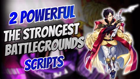 Battleground Script 的图像结果