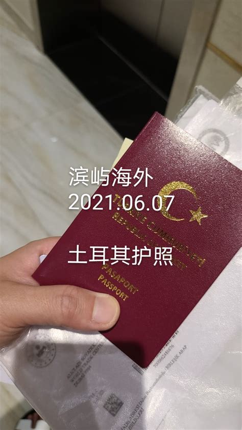 最新护照排名出炉：阿联酋护照排名15，日本护照排名第1_迪拜_活动_中华网