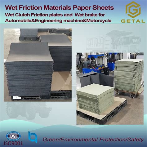 Friction Paper 的图像结果