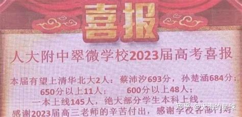 2020常德淮阳中学高考喜报成绩、一本二本上线人数情况,91中考网