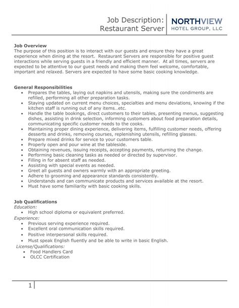 Dining Room Server Job Description