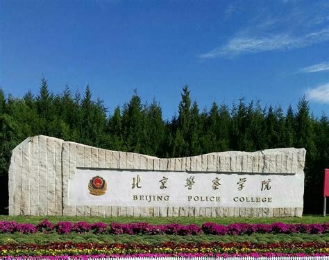 【北京所有大学】北京高校排名来了，61所公办本科可分5档，前3档实力很强