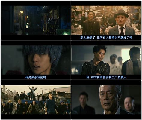 热血街区电影版3：终极任务 (2017)高清mp4迅雷下载-80s手机电影