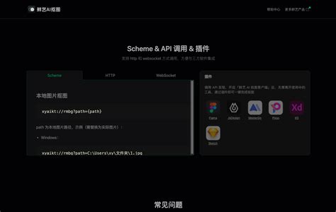 鲜艺 Ai 抠图 的图像结果