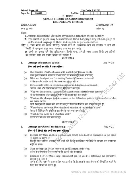 Engineering Physics BAS 201: Theory Exam Paper Analysis - Studocu
